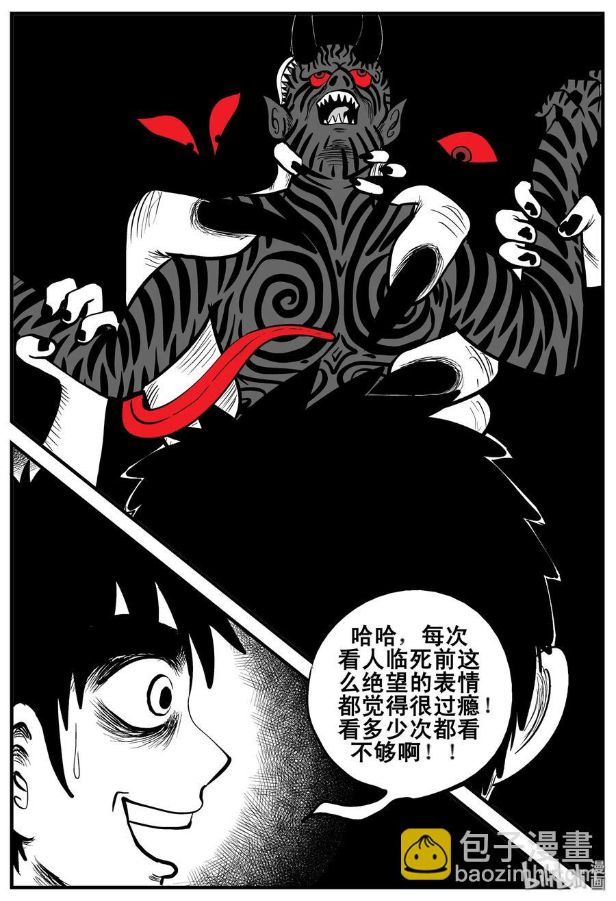190 七夜怪谈（2）-第184话