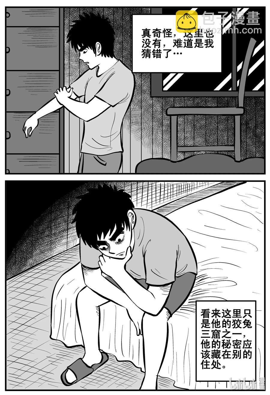 190 七夜怪谈（2）-第184话