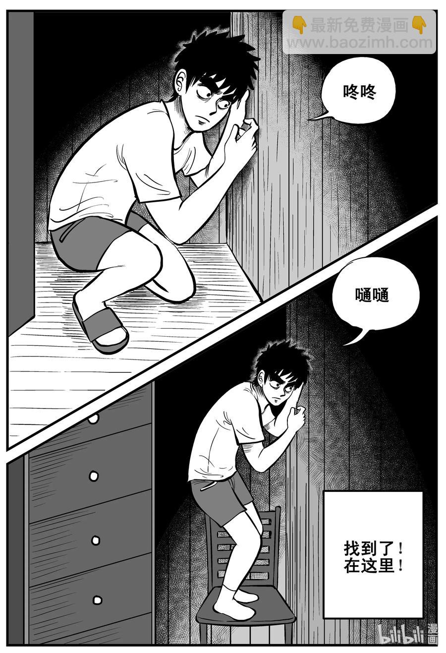 190 七夜怪谈（2）-第184话