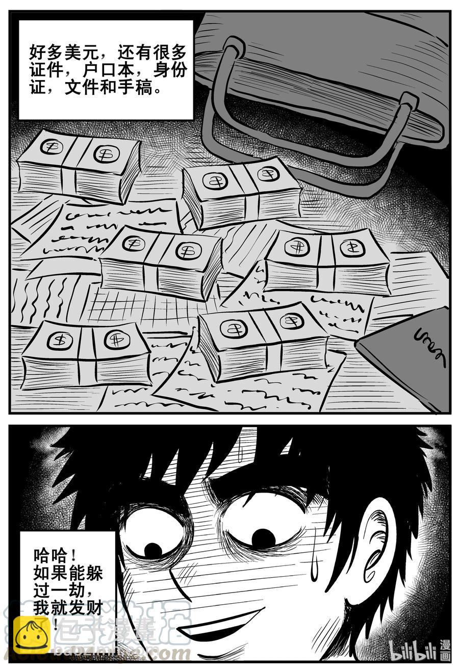 190 七夜怪谈（2）-第184话