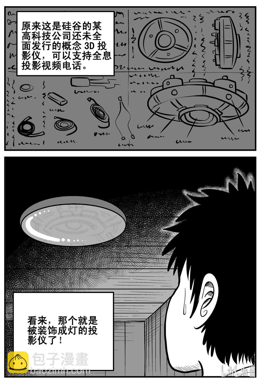 190 七夜怪谈（2）-第184话