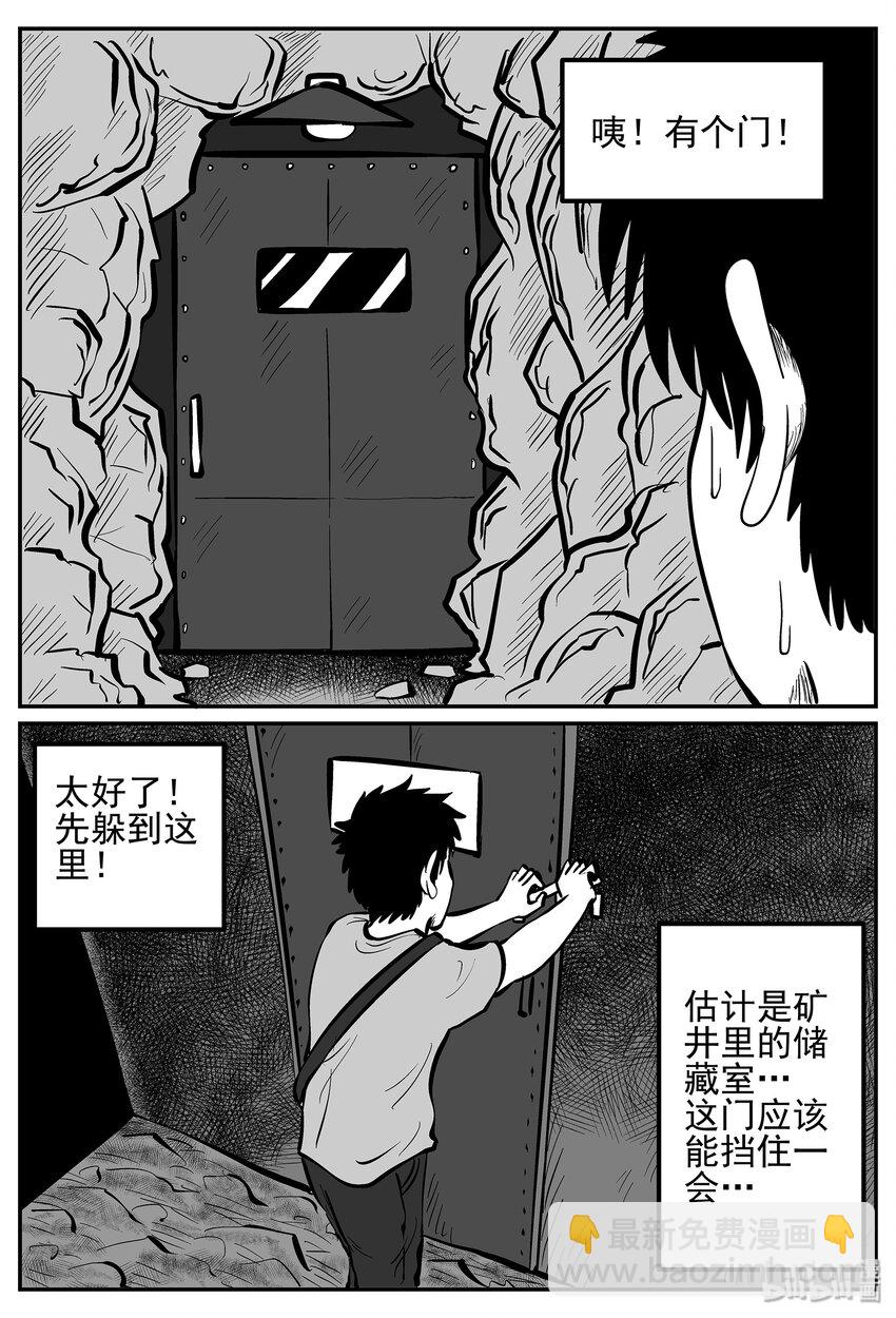 020 它4（4）-第20话