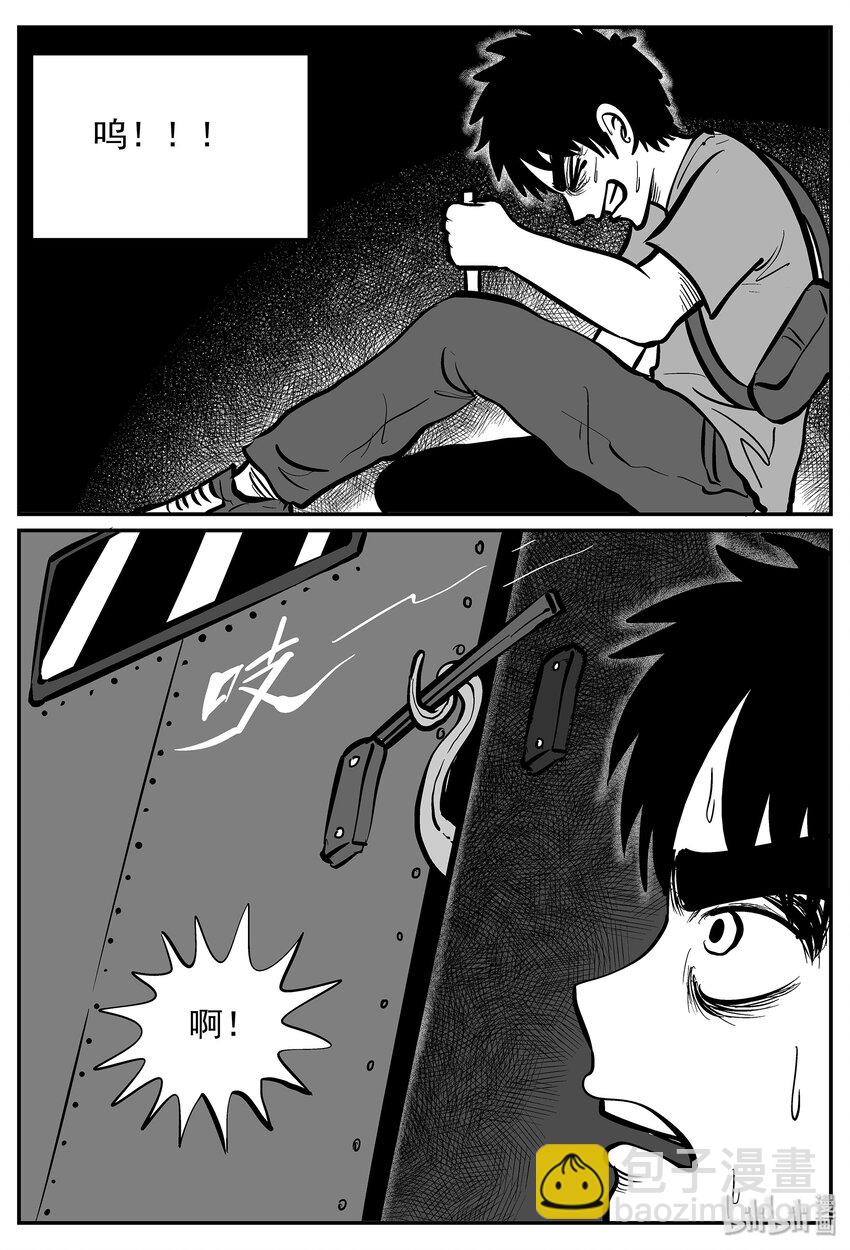 020 它4（4）-第20话