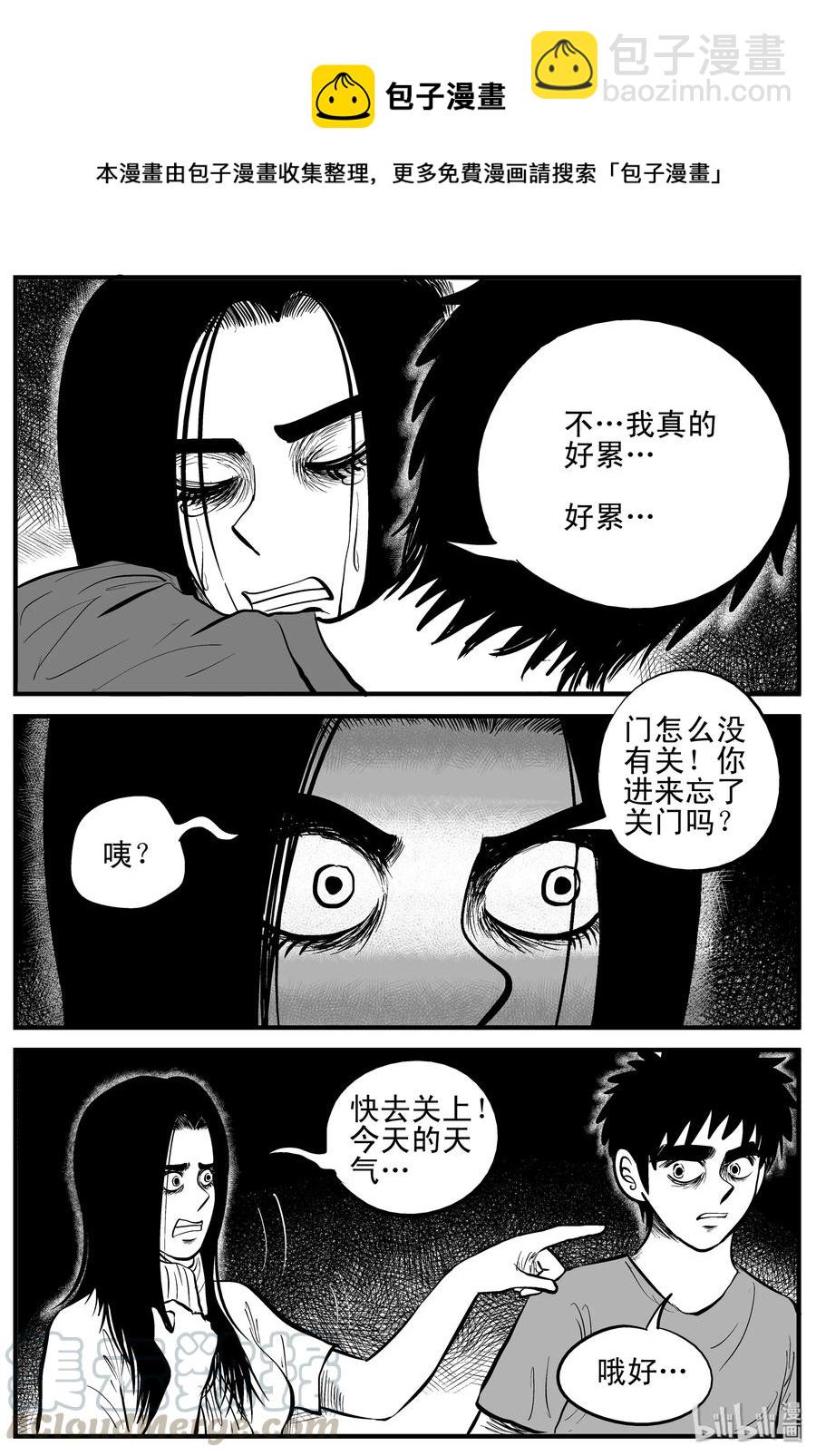 192 恋人（2）-第186话