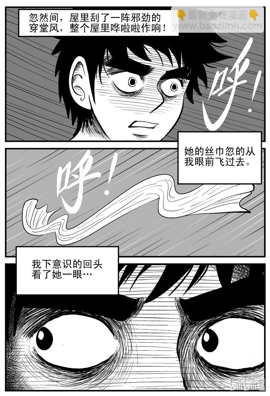 192 恋人（2）-第186话