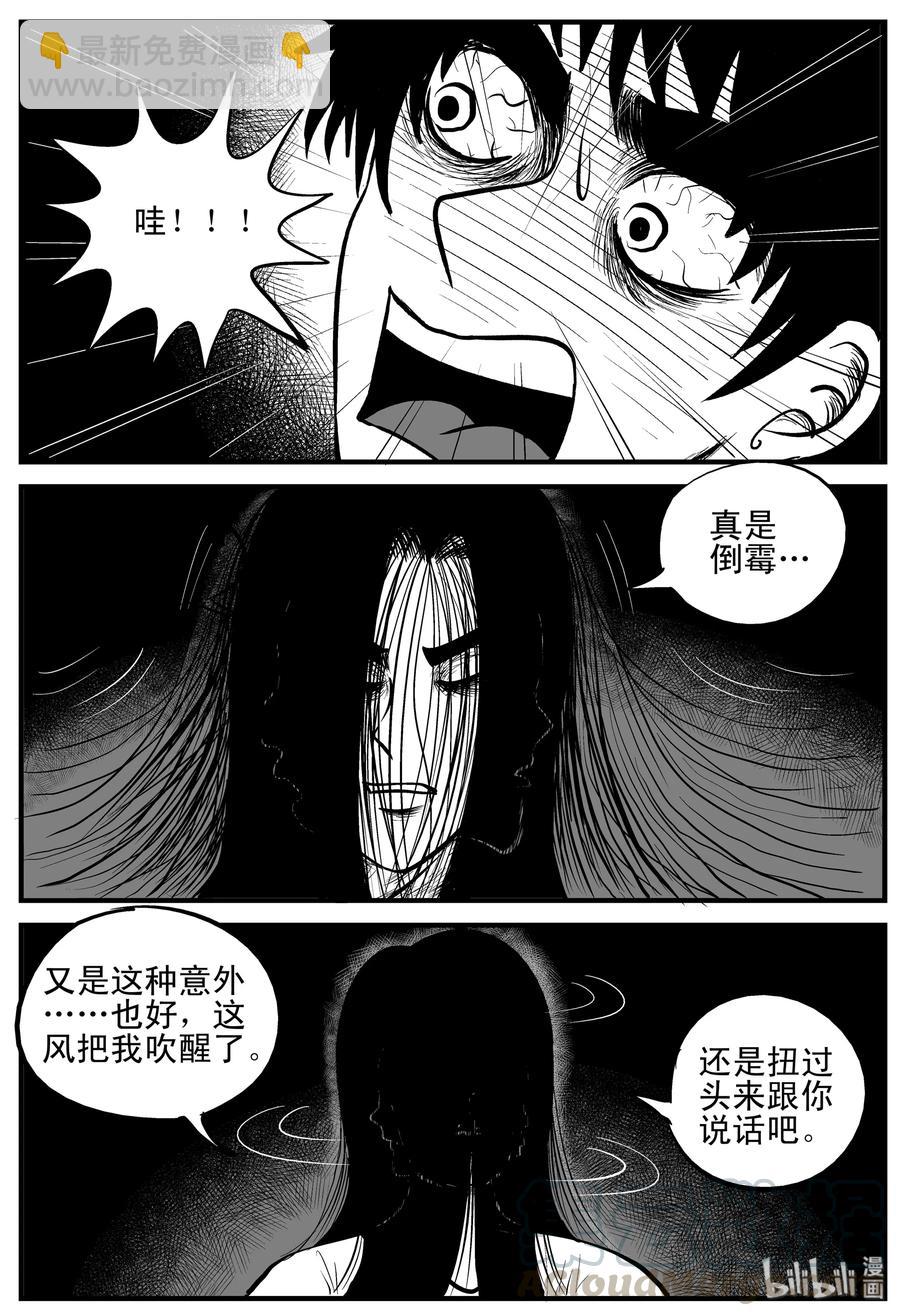 192 恋人（2）-第186话