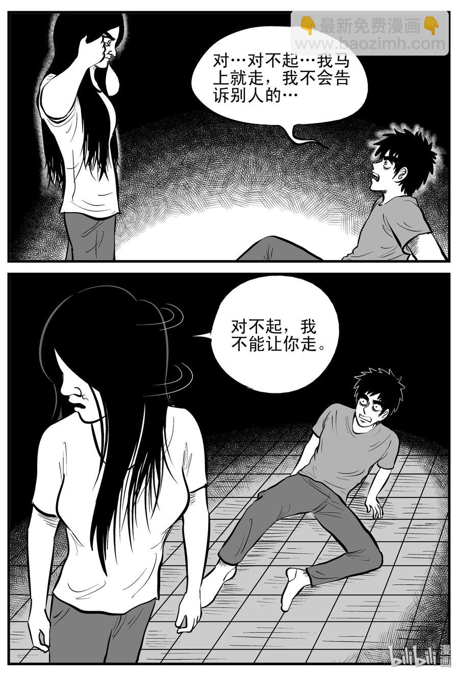 192 恋人（2）-第186话