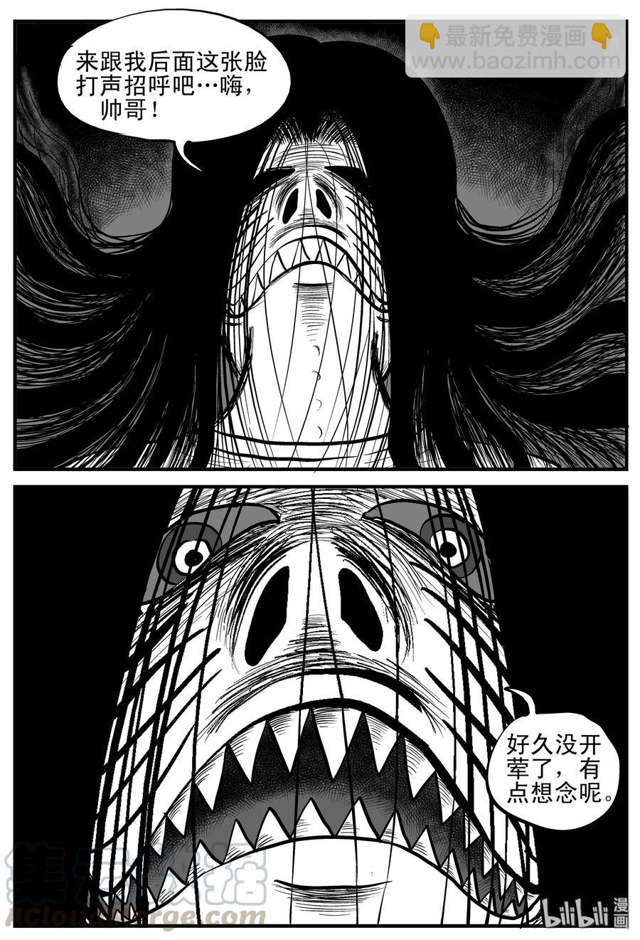 192 恋人（2）-第186话