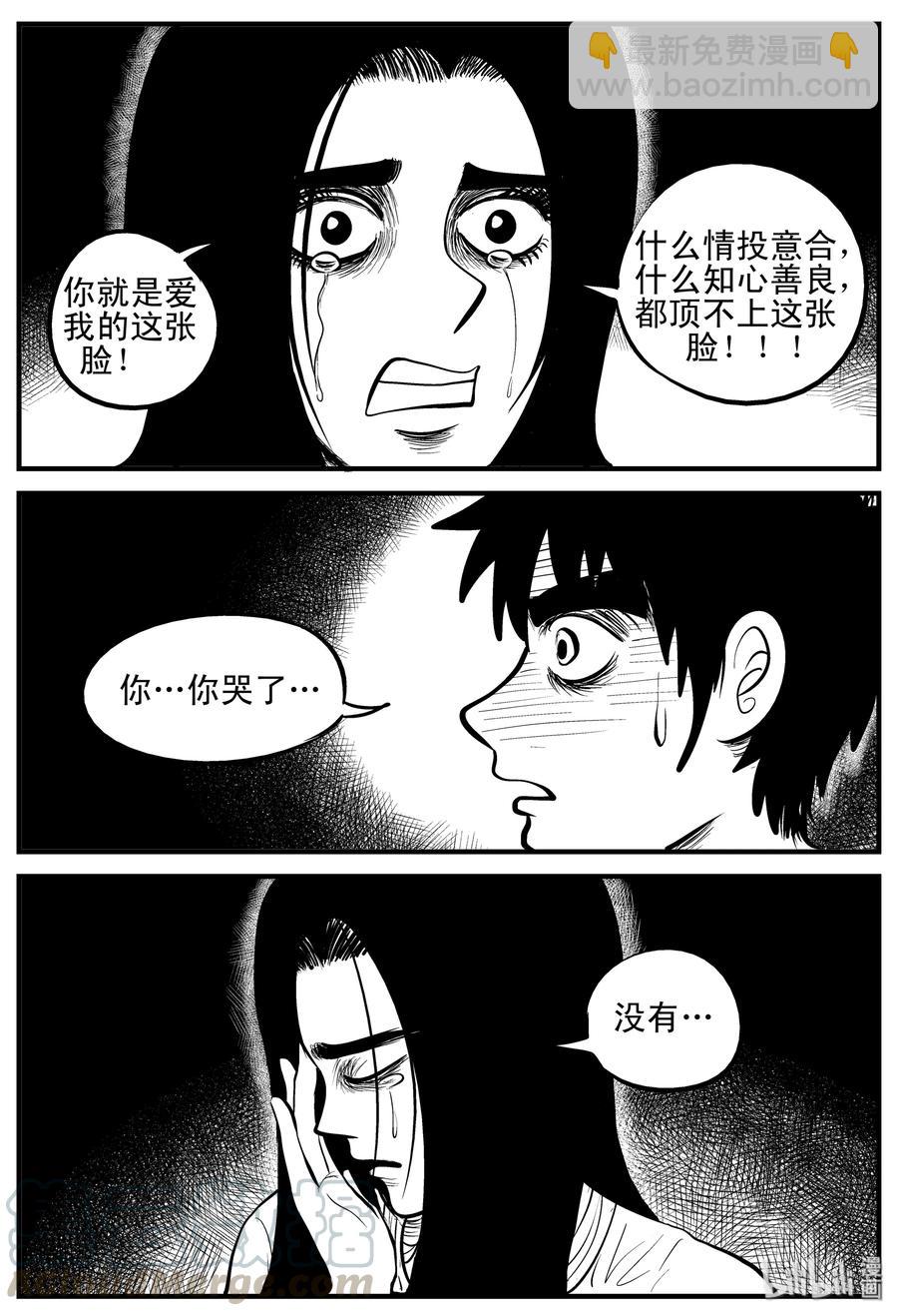 192 恋人（2）-第186话