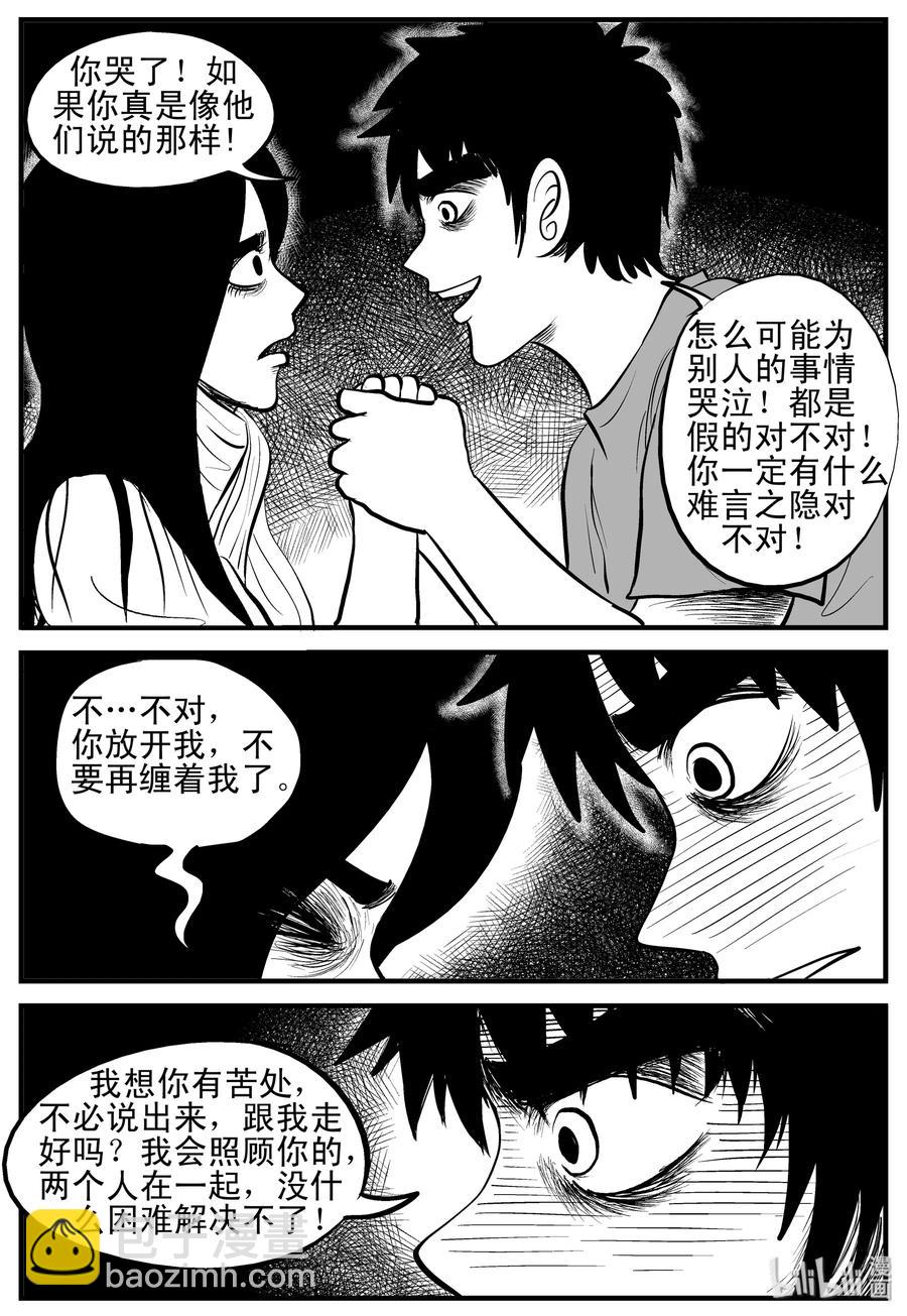 192 恋人（2）-第186话