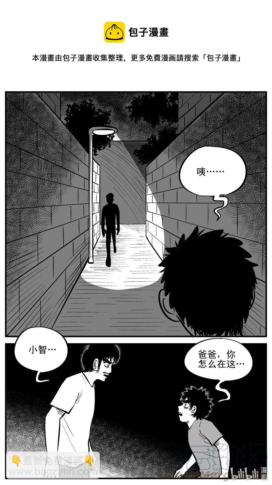 196 连锁信（4）-第190话
