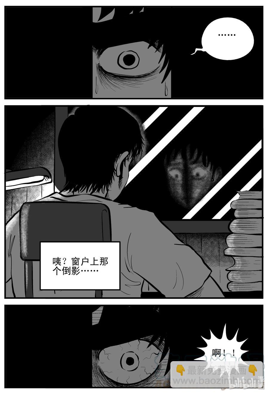 196 连锁信（4）-第190话