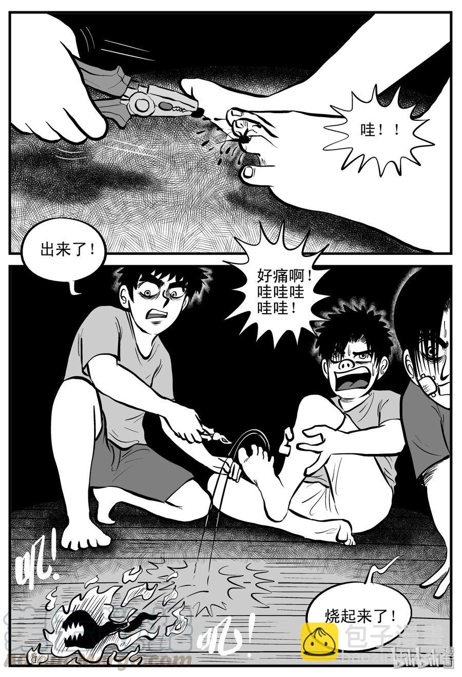 196 连锁信（4）-第190话