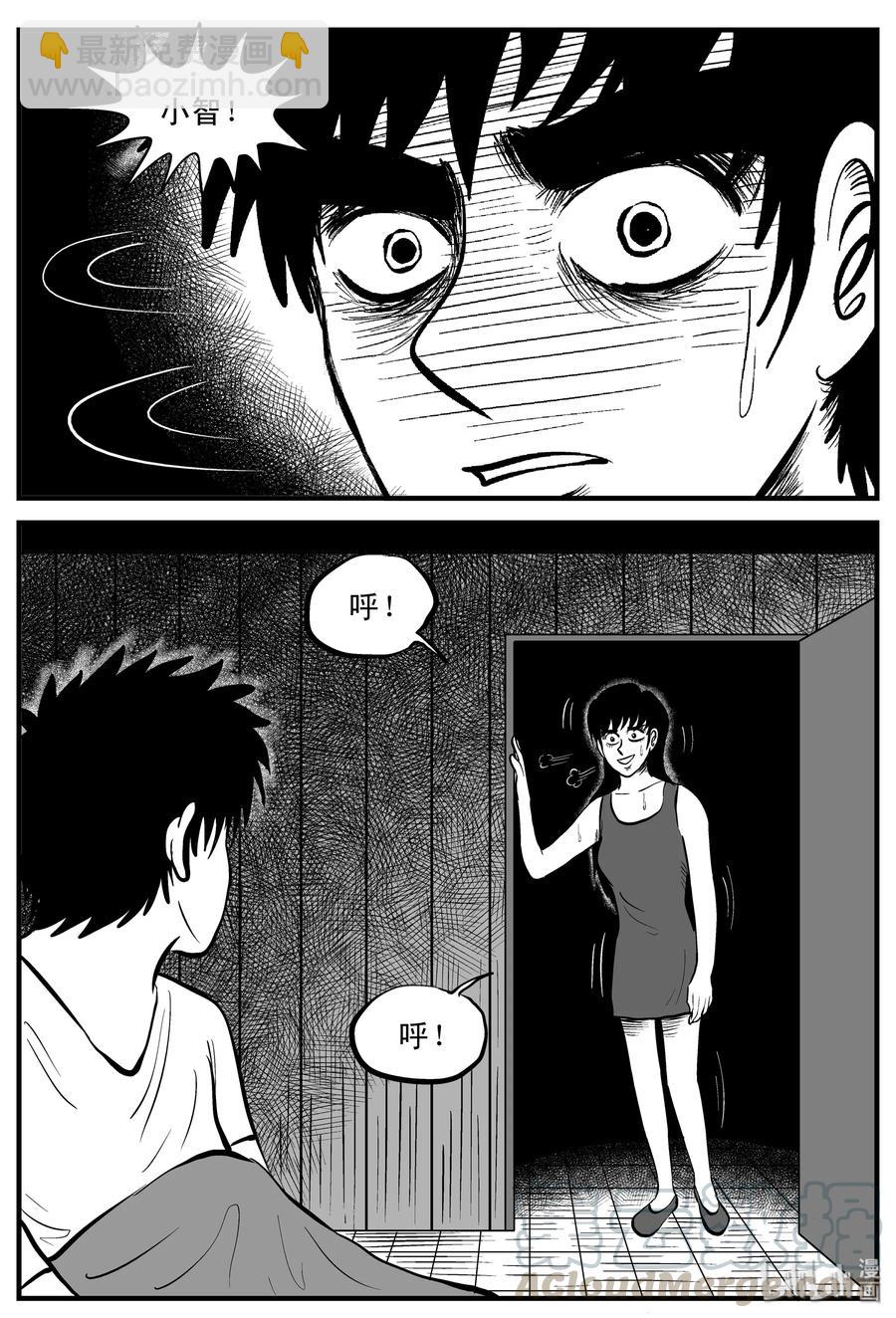 198 傀儡人生（1）-第192话