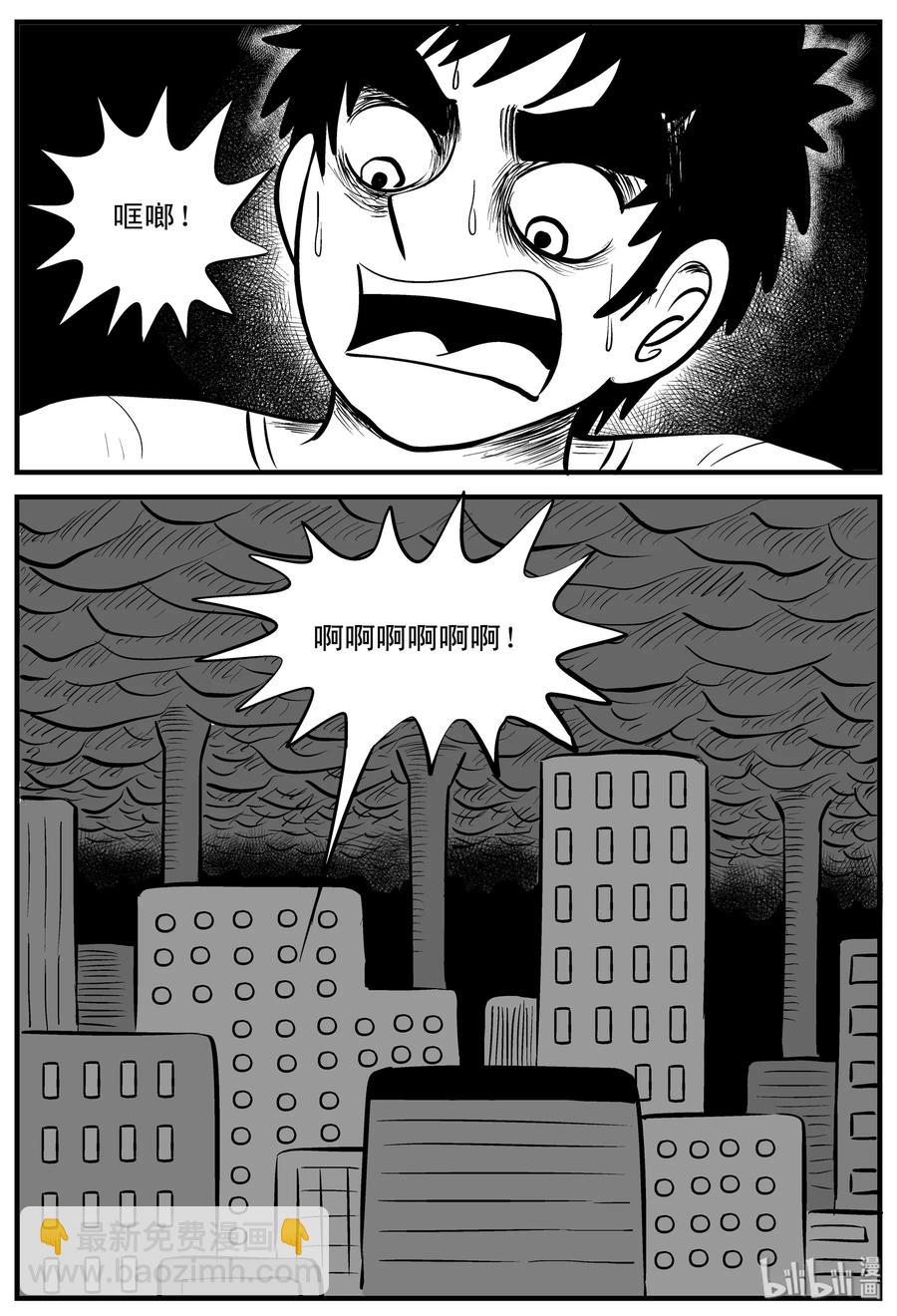 198 傀儡人生（1）-第192话