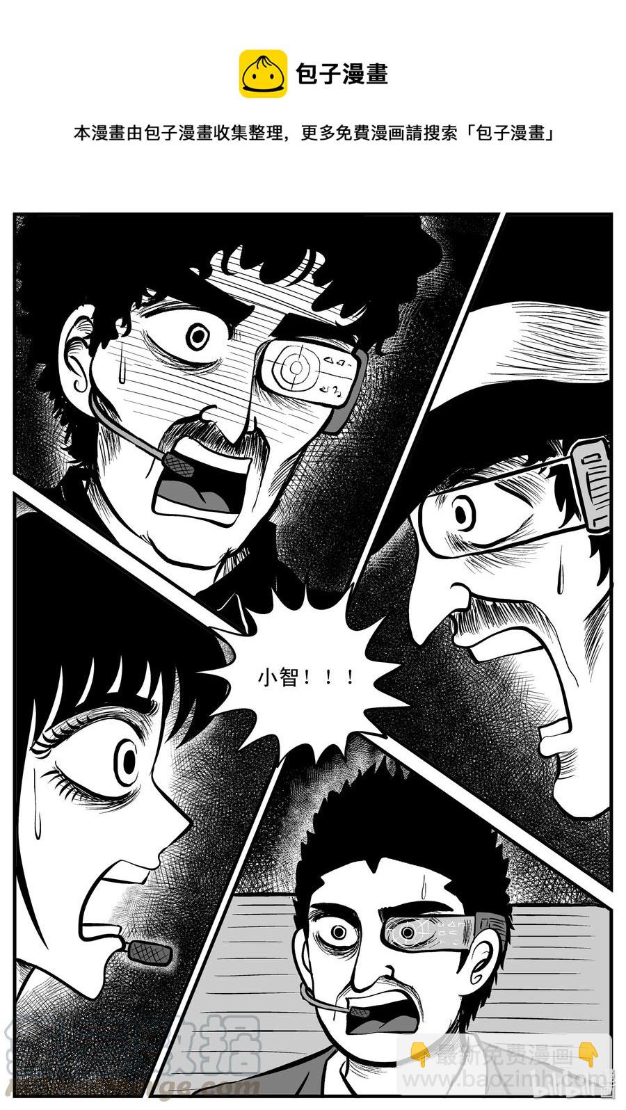 200 傀儡人生（3）-第194话