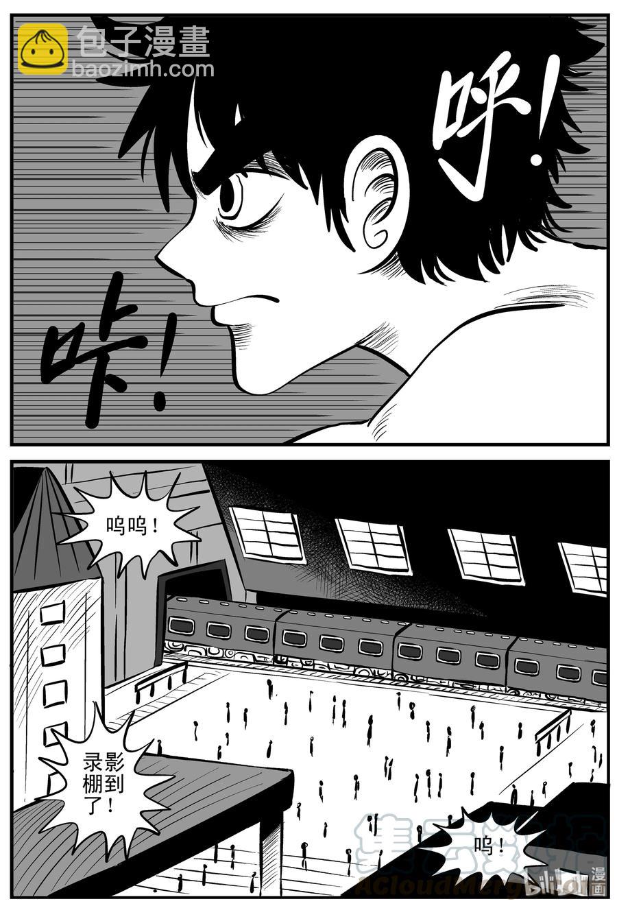 200 傀儡人生（3）-第194话