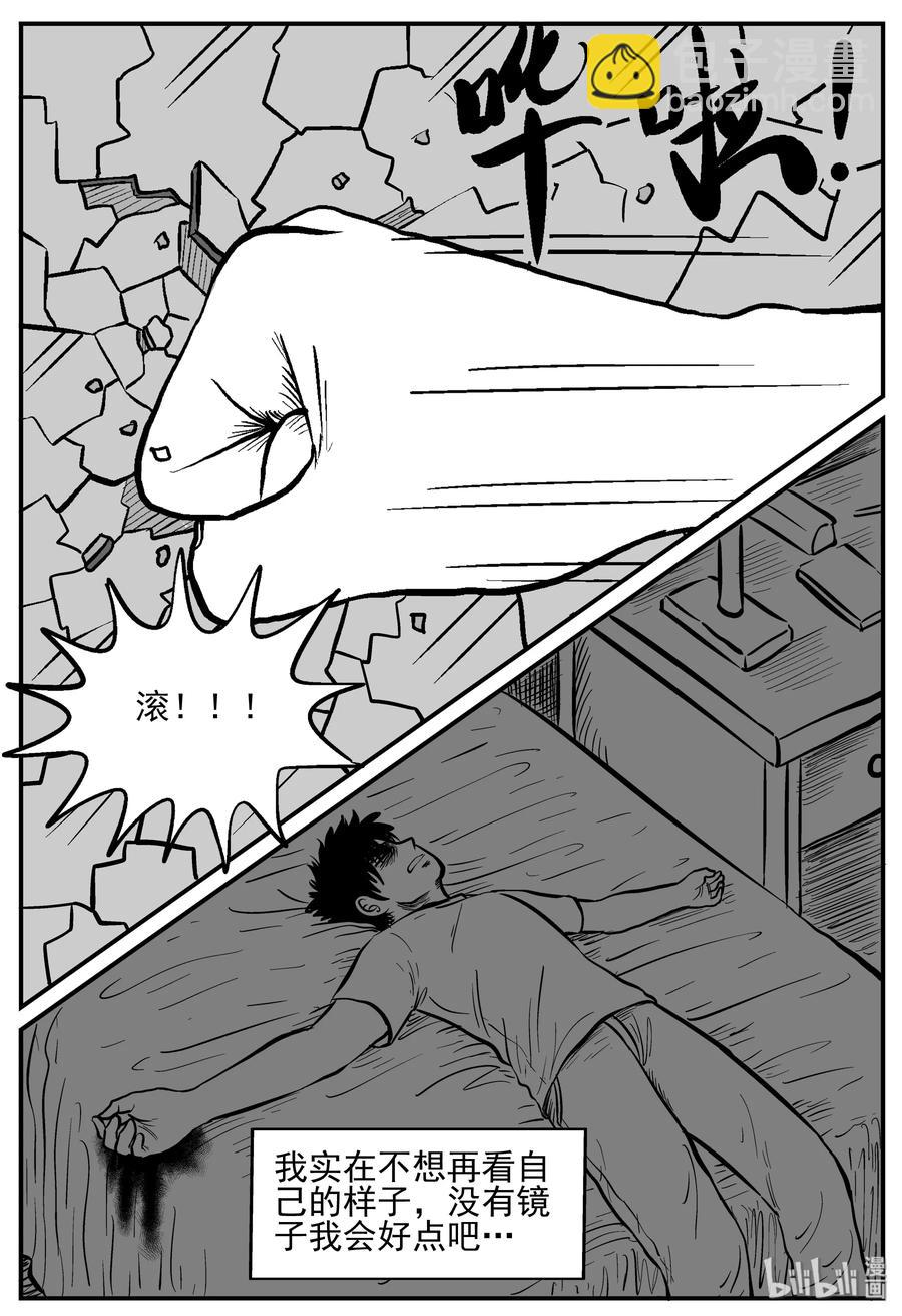 208 谜题（1）-第202话