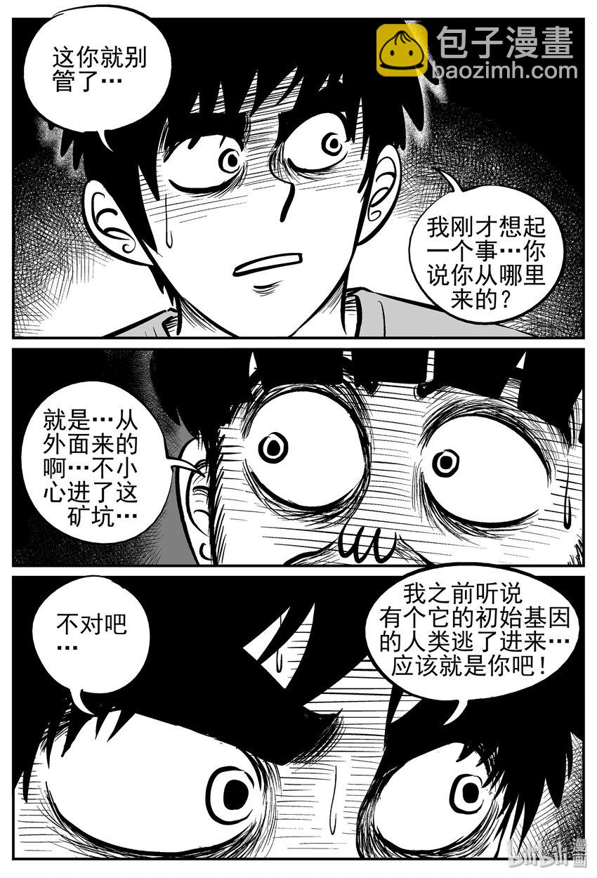 022 它4（6）-第22话