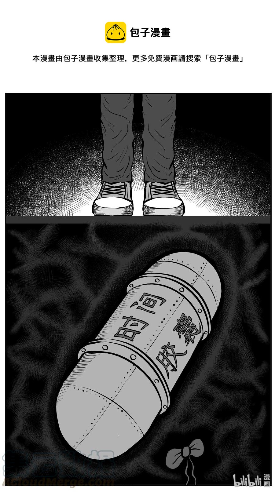 212 时间胶囊（1）-第206话