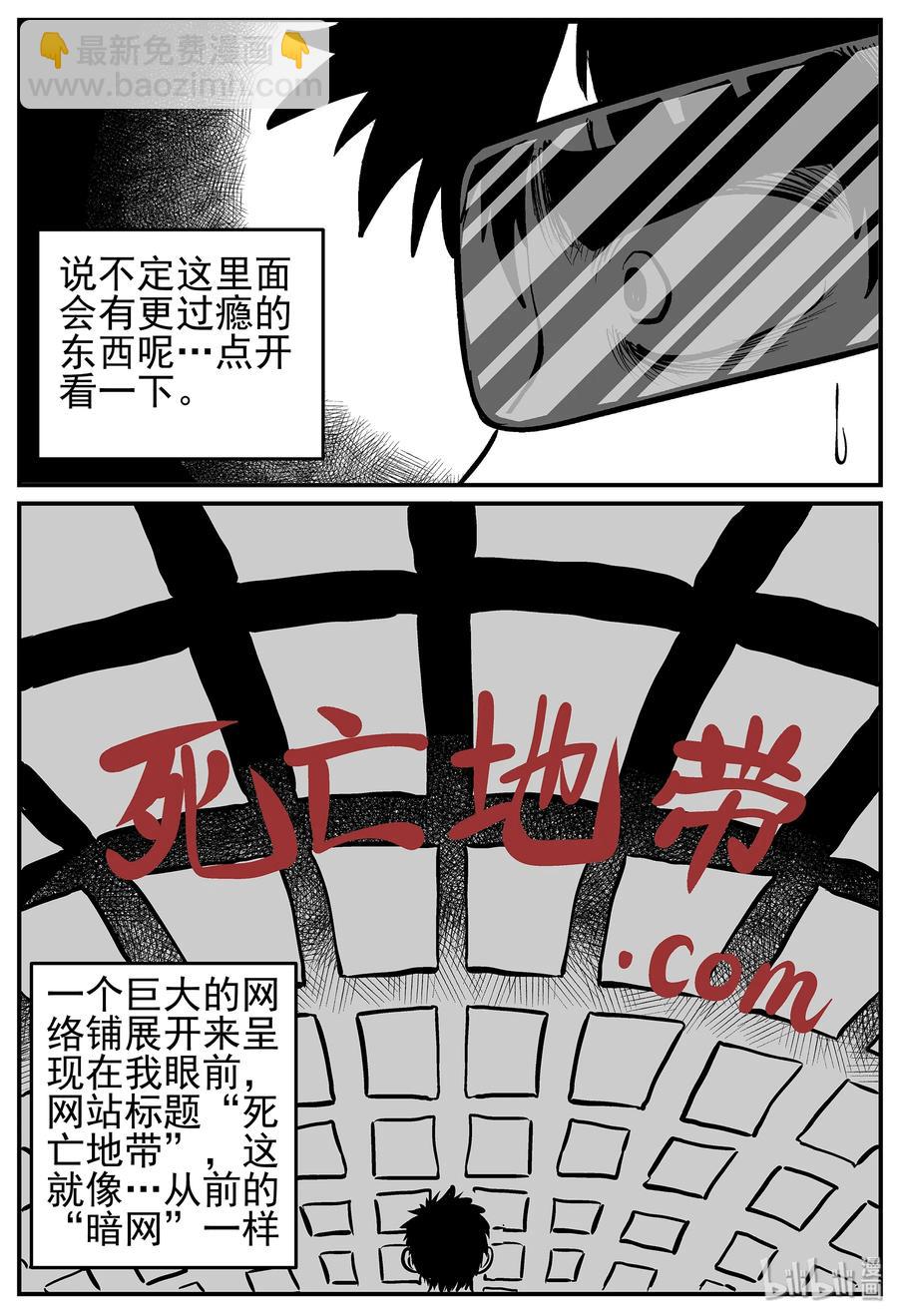216 VR时代（1）-第210话