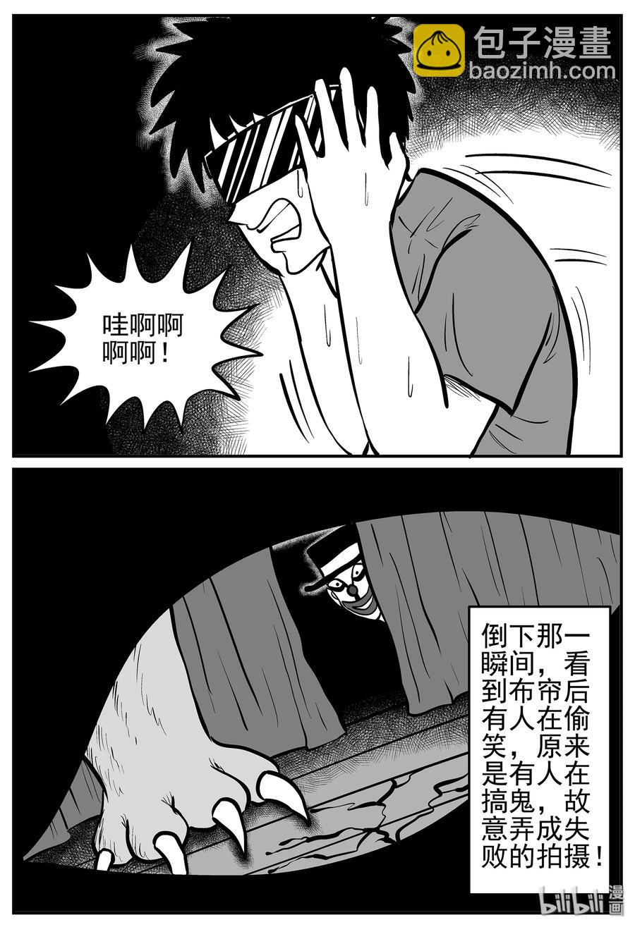 216 VR时代（1）-第210话