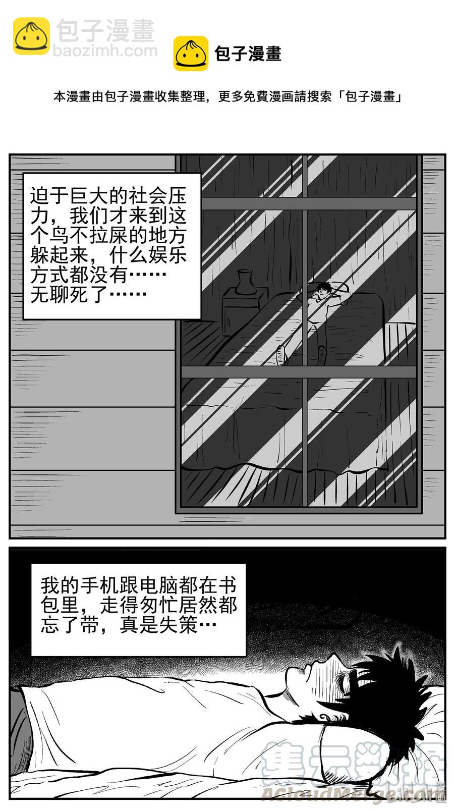 216 VR时代（1）-第210话