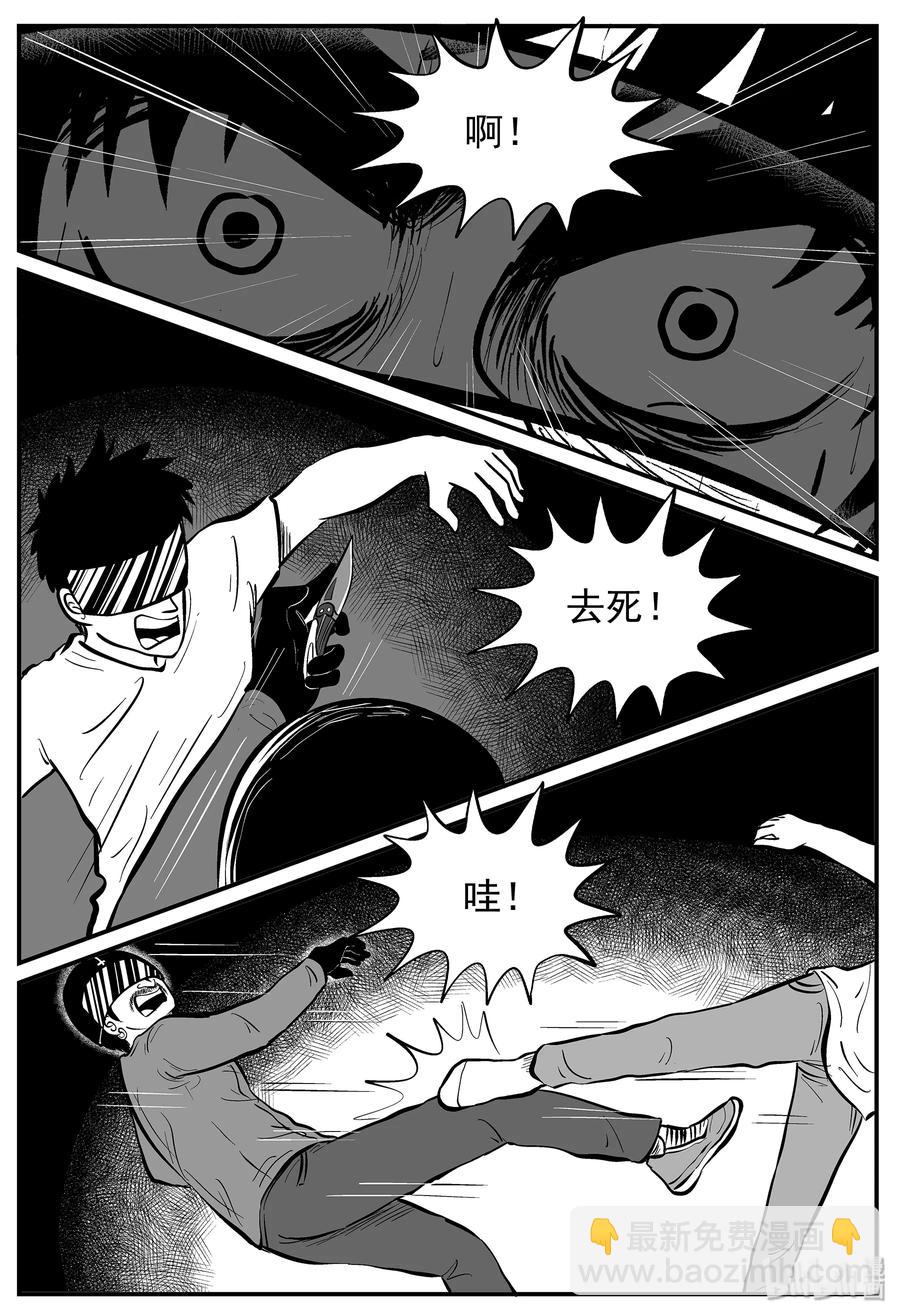 218 VR时代（3）-第212话