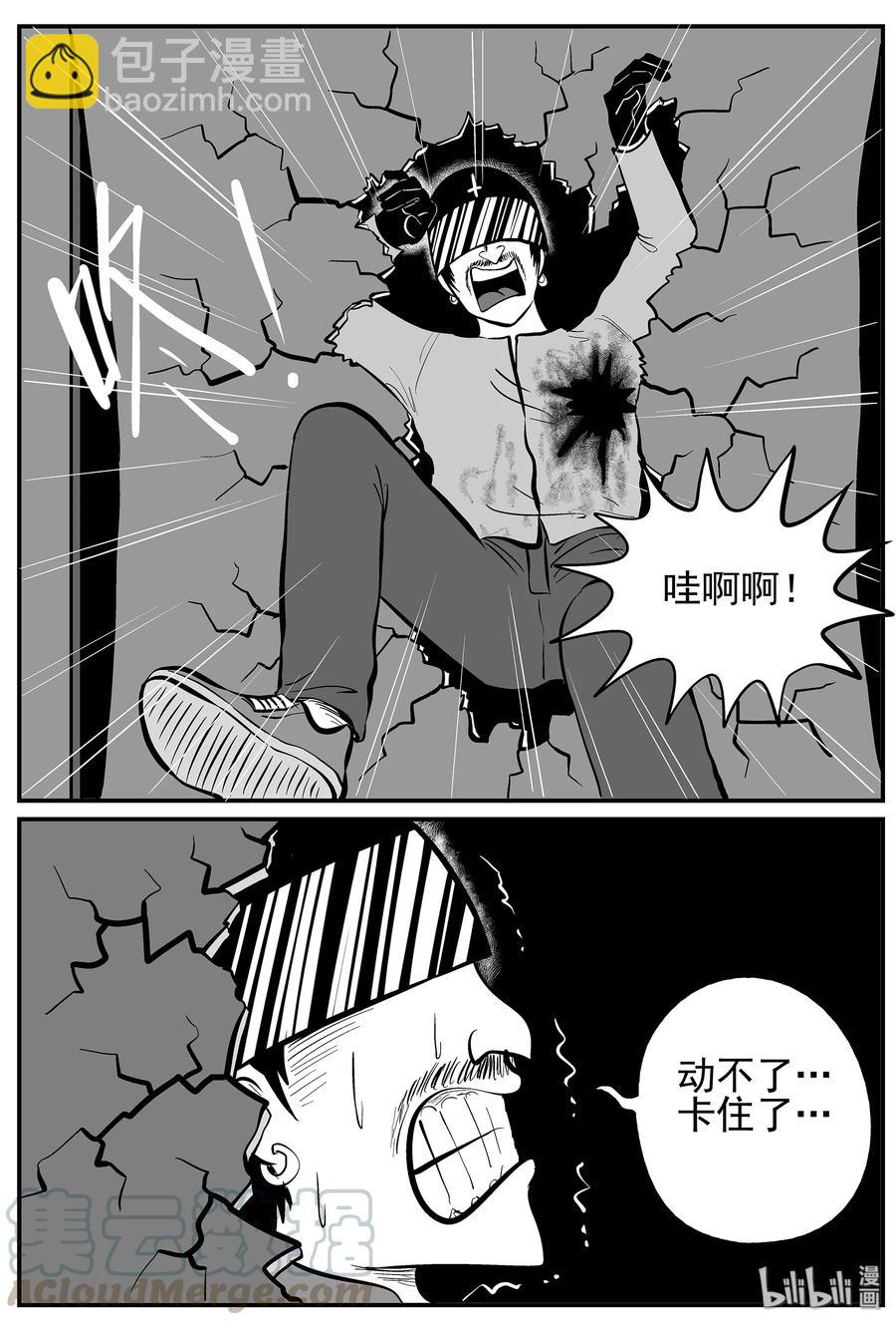 218 VR时代（3）-第212话