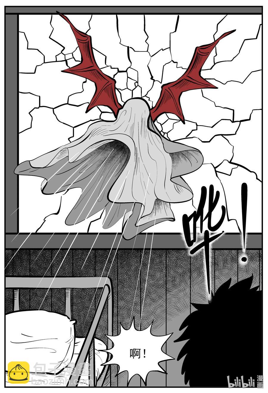 220 魇（2）-第214话