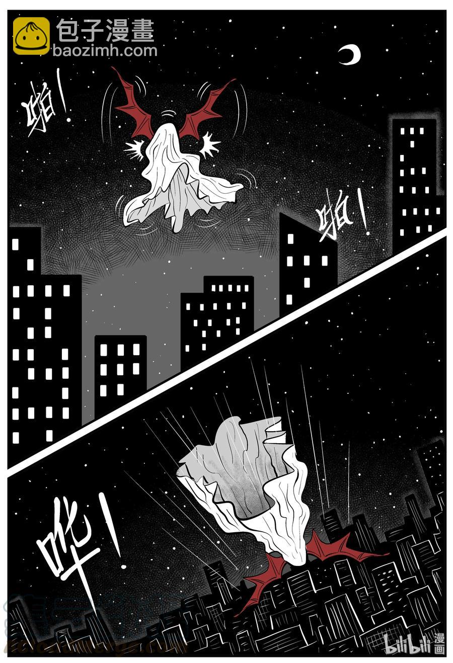 220 魇（2）-第214话