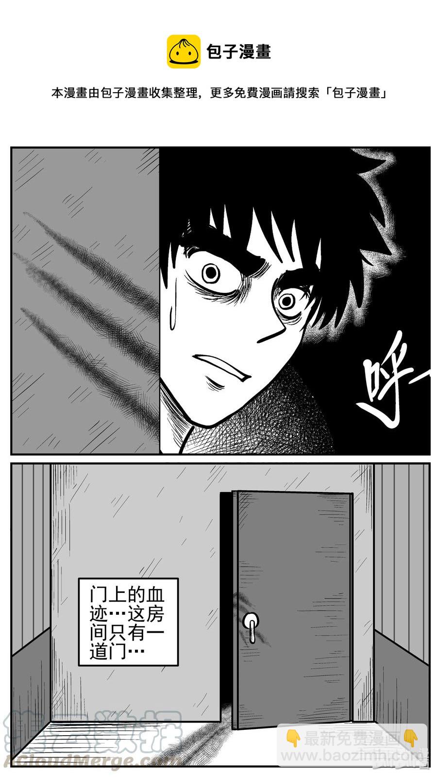 220 魇（2）-第214话