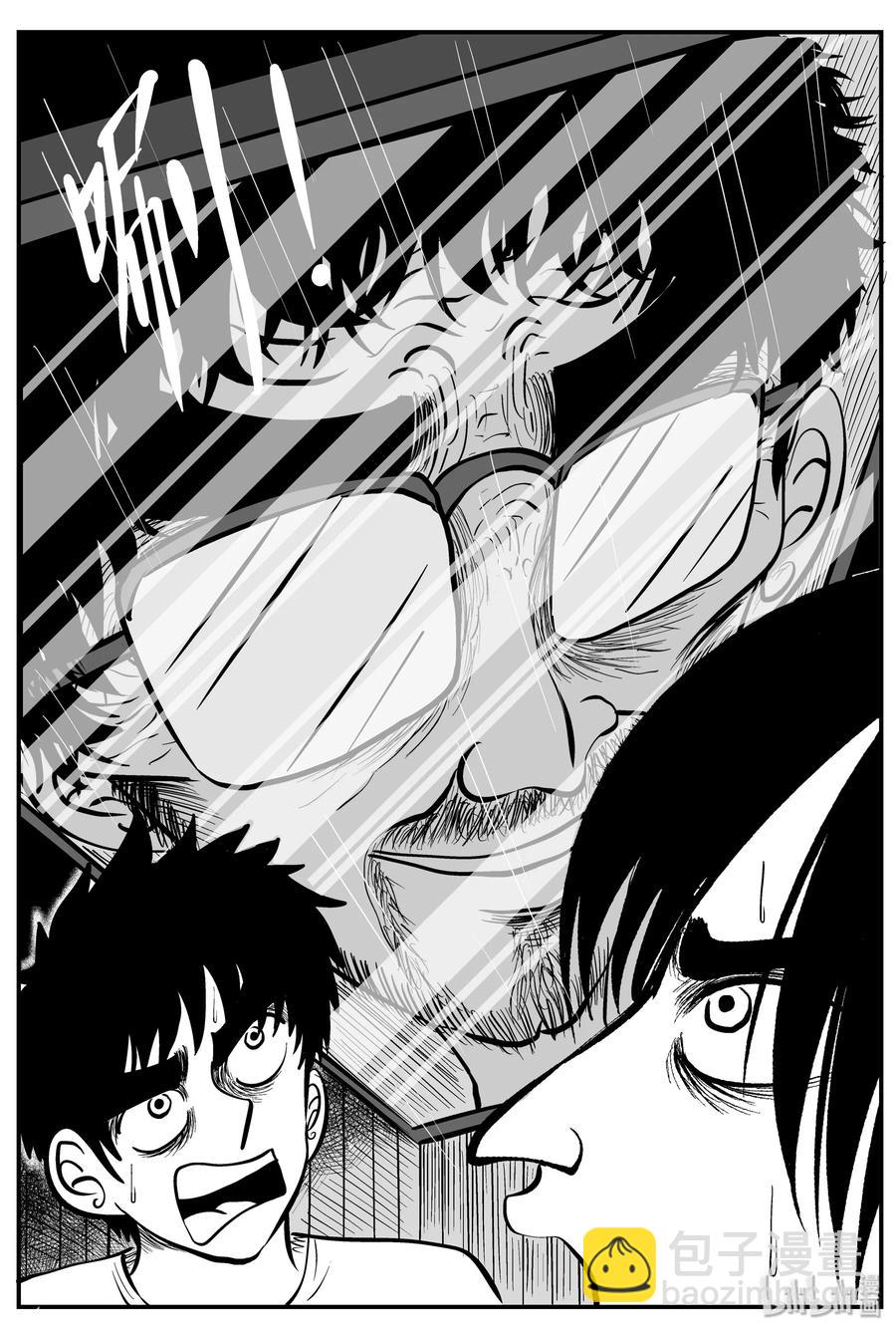 222 镜中人（2）-第216话