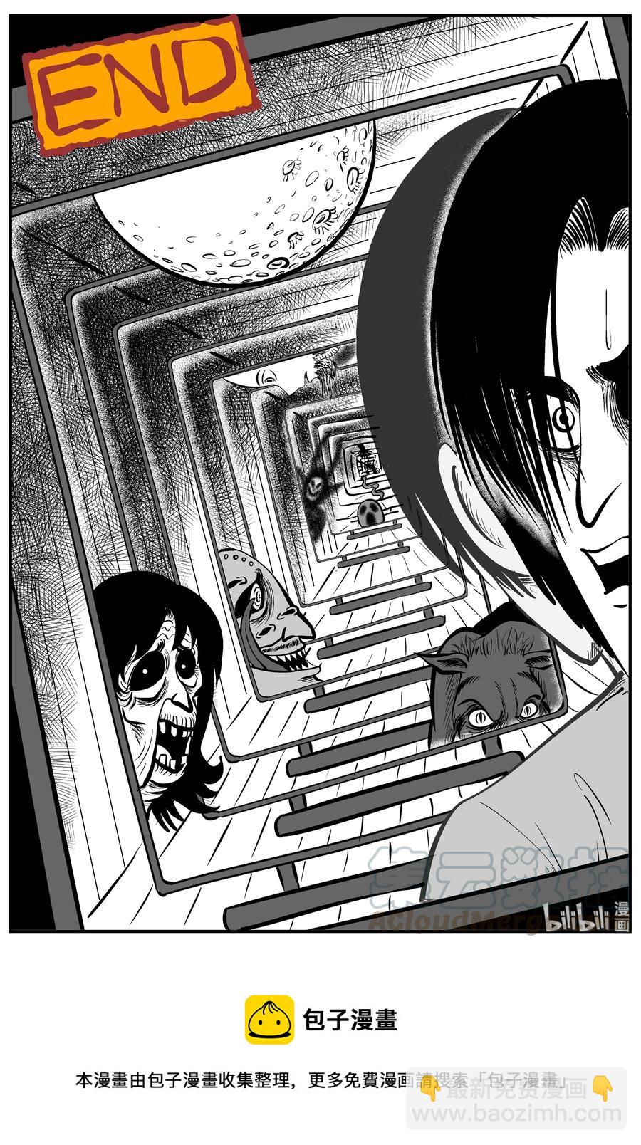 222 镜中人（2）-第216话