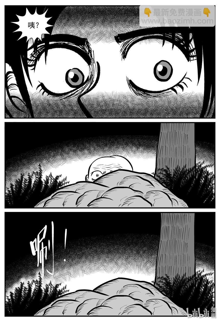 224 孤岛村（1）-第218话