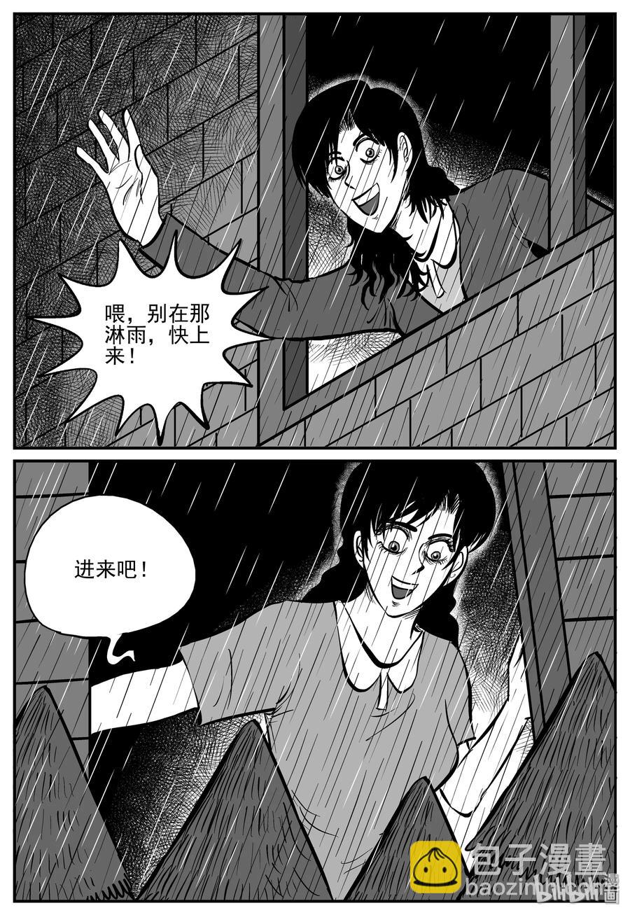 224 孤岛村（1）-第218话