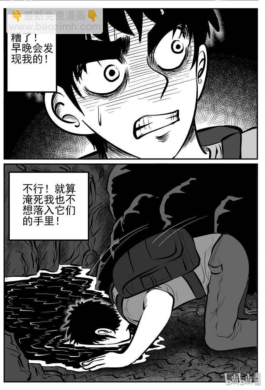 024 它4（8）-第24话