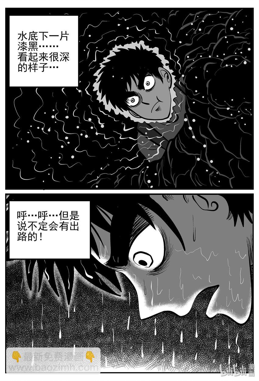 024 它4（8）-第24话