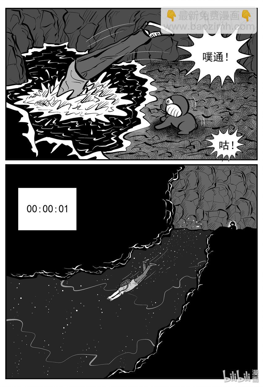 024 它4（8）-第24话