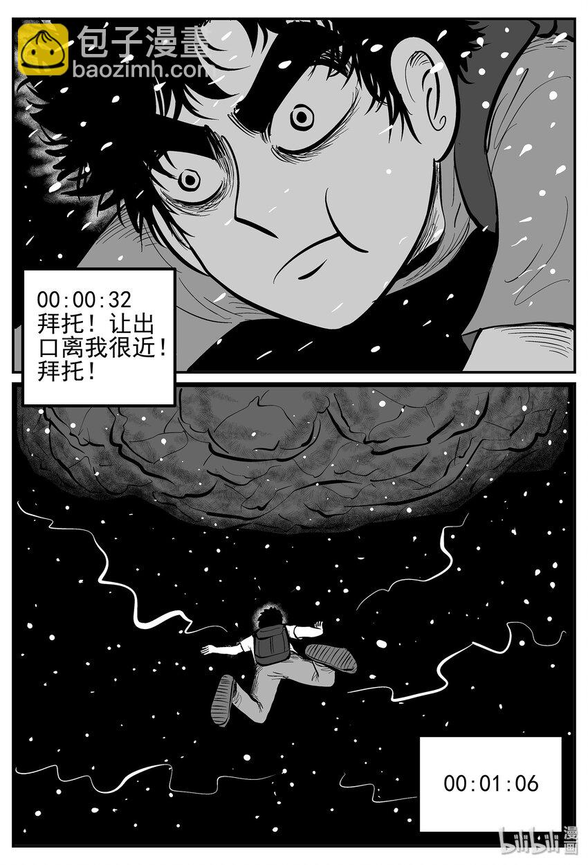 024 它4（8）-第24话