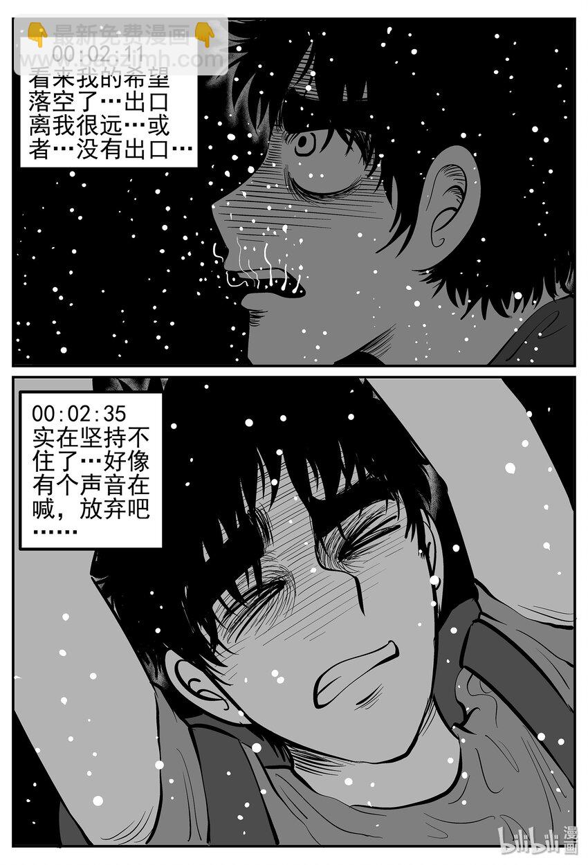024 它4（8）-第24话