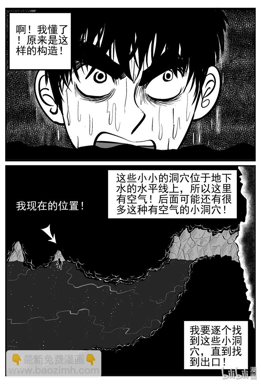 024 它4（8）-第24话