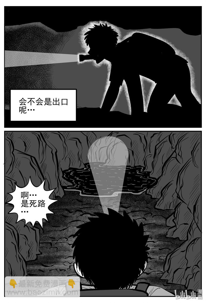024 它4（8）-第24话