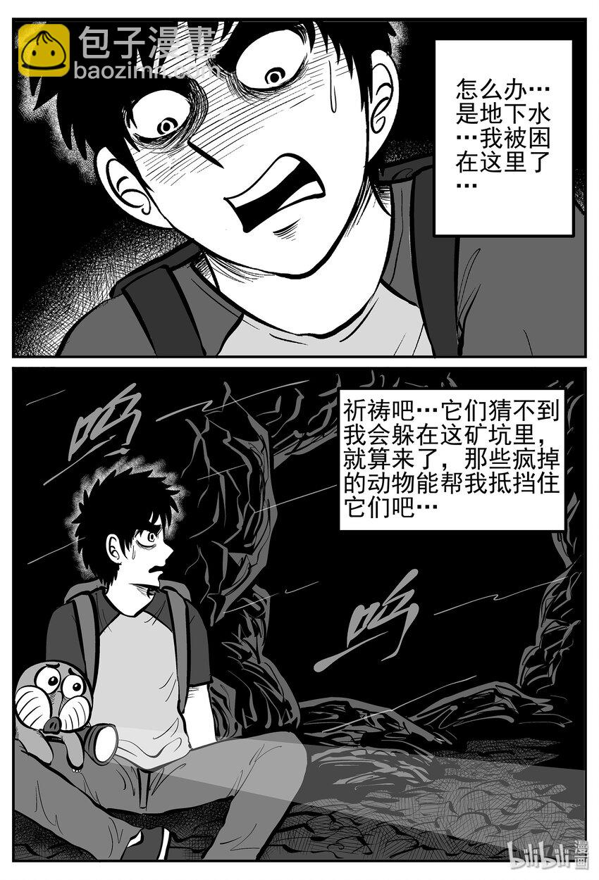 024 它4（8）-第24话