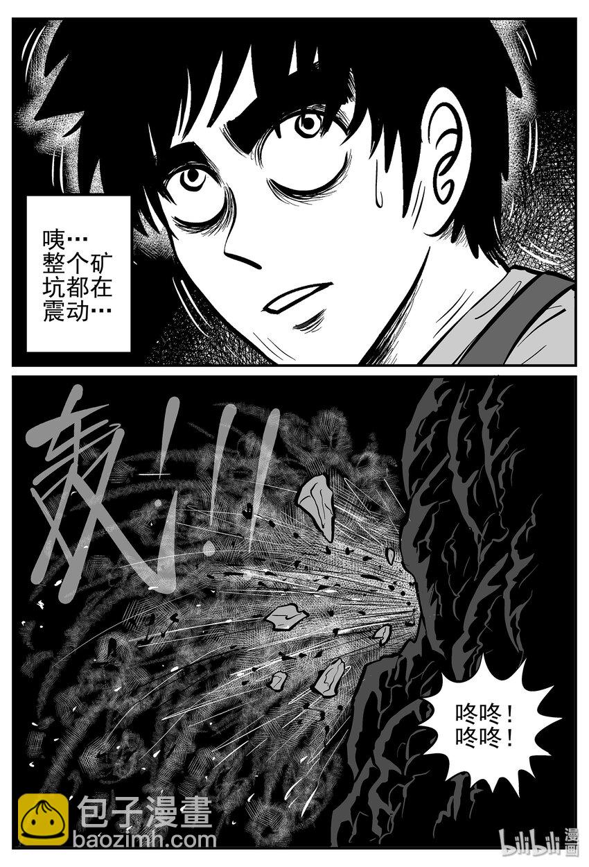 024 它4（8）-第24话