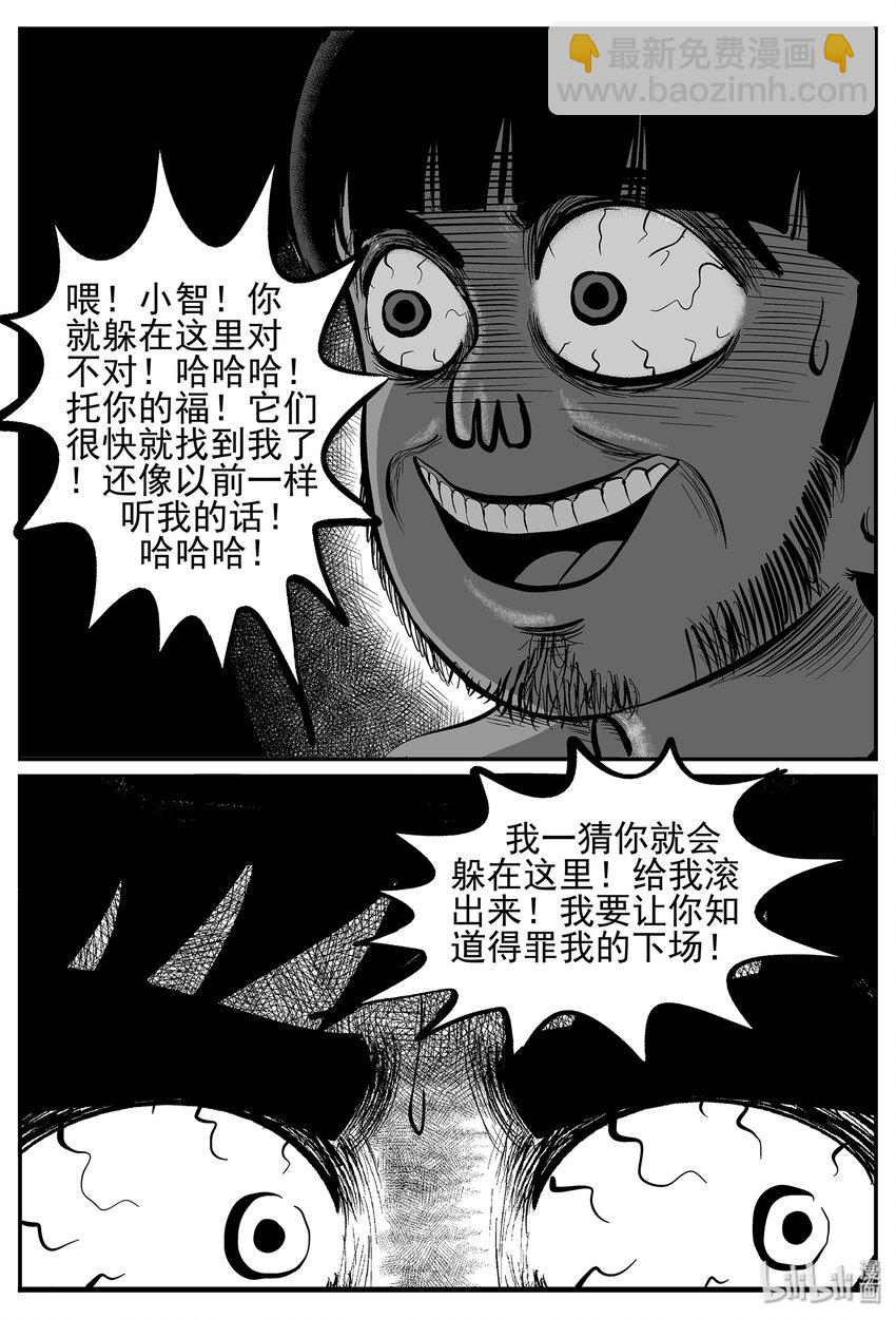 024 它4（8）-第24话