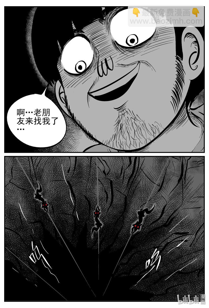 024 它4（8）-第24话