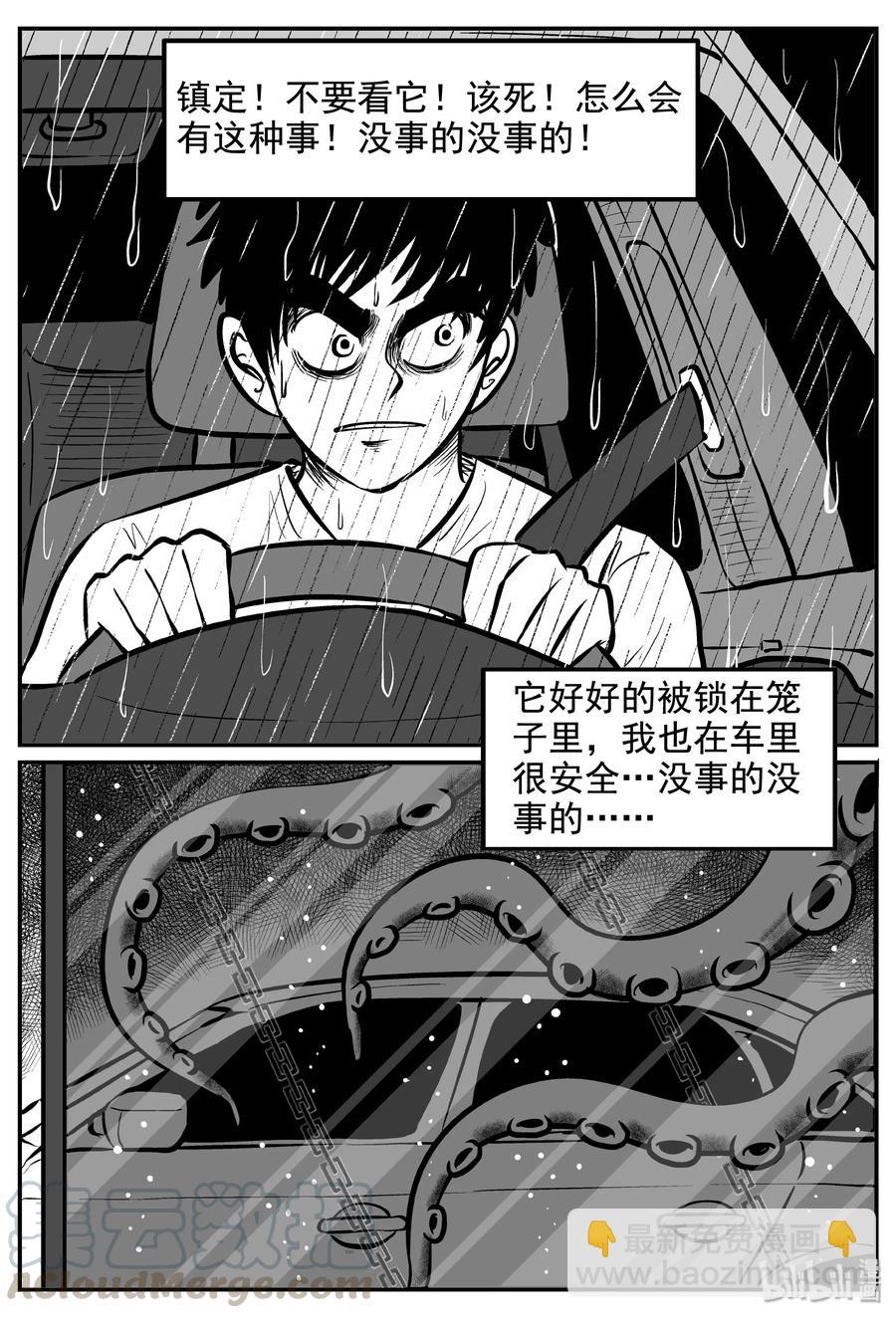236 墨菲定律（2）-第230话