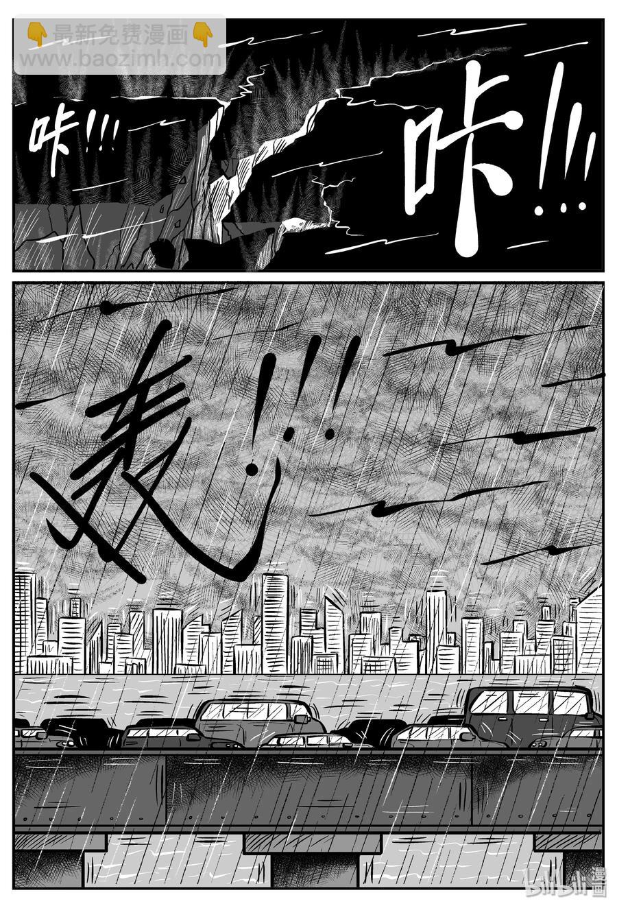236 墨菲定律（2）-第230话