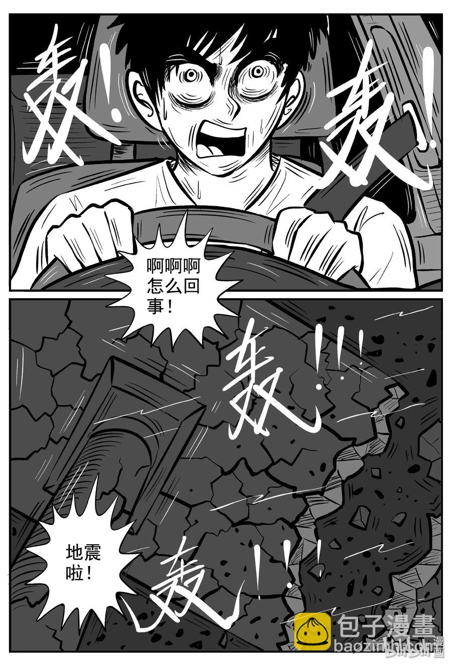236 墨菲定律（2）-第230话